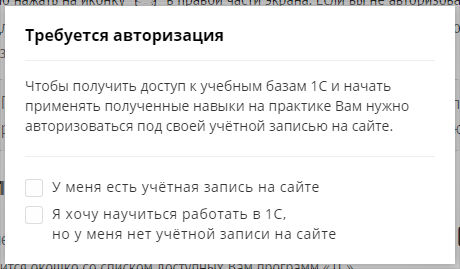 Подключение баз Подключение баз