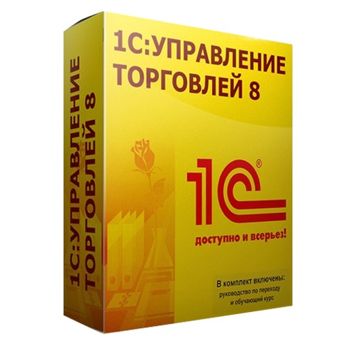 1С:Управление торговлей (редакция 11.2) 1С:Управление торговлей (редакция 11.2)