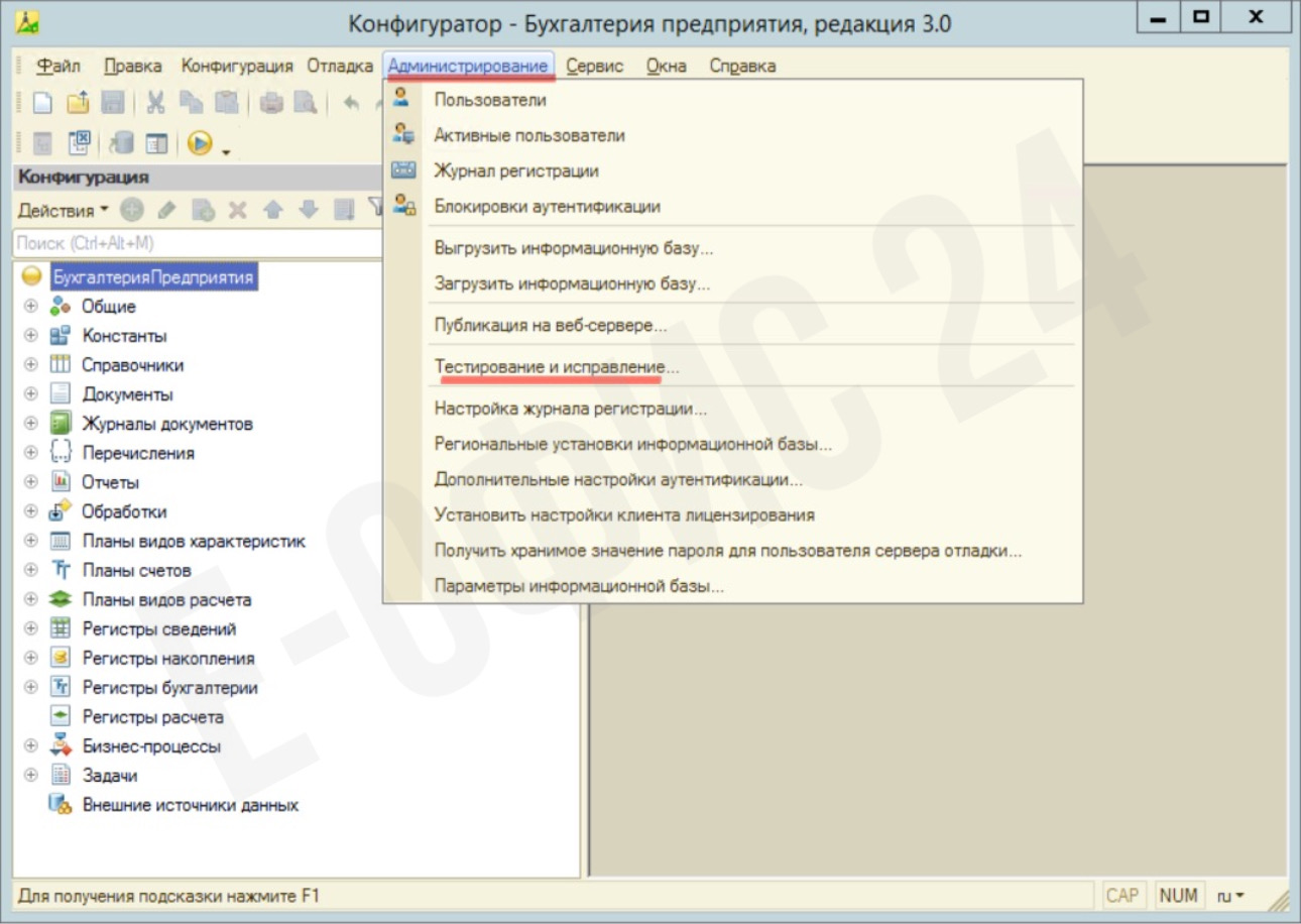 24, Тестирование и исправление.jpeg 24, Тестирование и исправление.jpeg