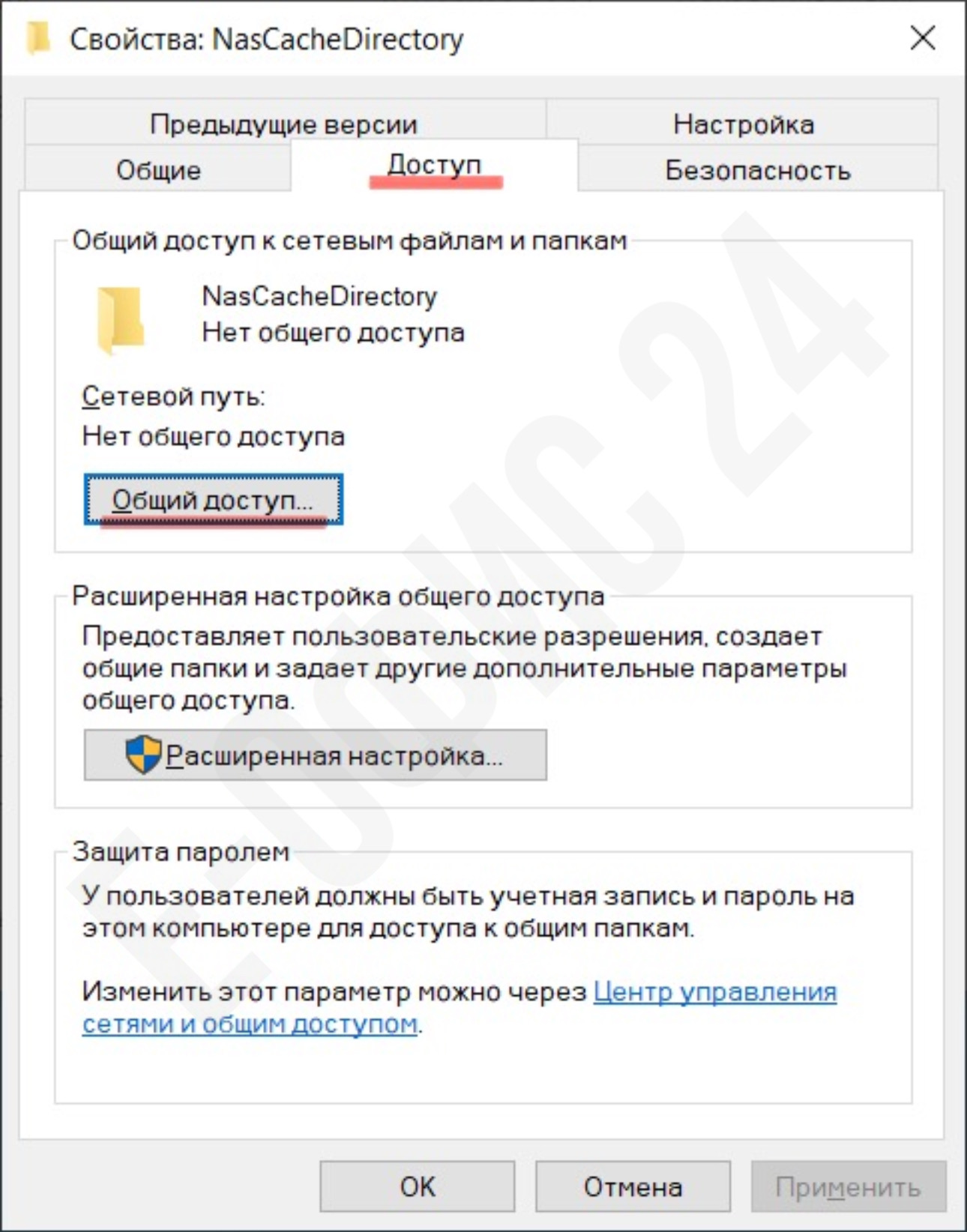 15, Общий доступ.jpeg 15, Общий доступ.jpeg