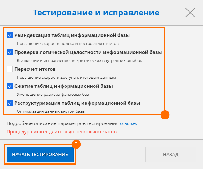 Выбор параметров Выбор параметров