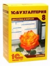аренда 1c бухгалтерия аренда 1c бухгалтерия