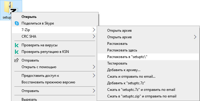 2_Разархивирование.png 2_Разархивирование.png