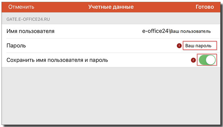 подключение к IOS подключение к IOS