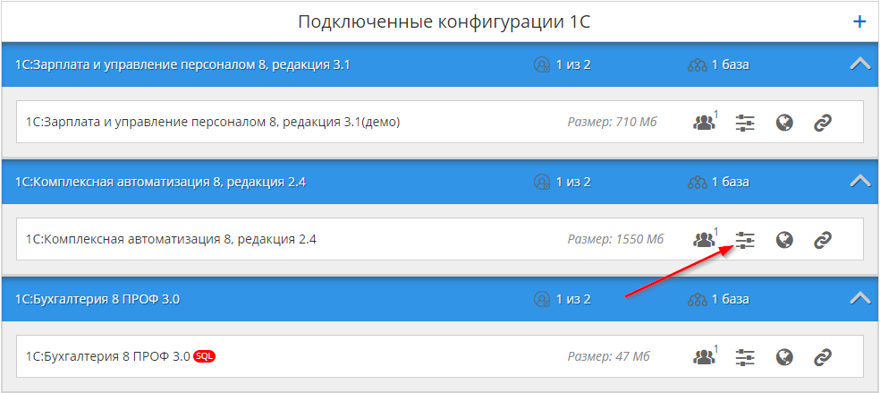 Недостаточно дискового пространства