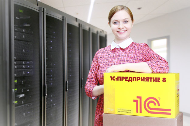 поддержка аренда 1с поддержка аренда 1с