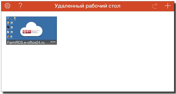 подключение к IOS подключение к IOS
