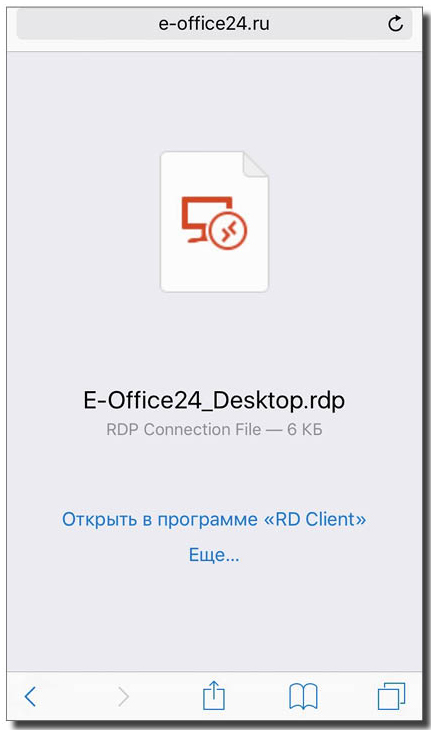 подключение подключение