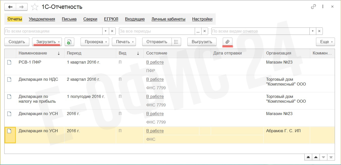 1, Присоединенные файлы.jpeg 1, Присоединенные файлы.jpeg