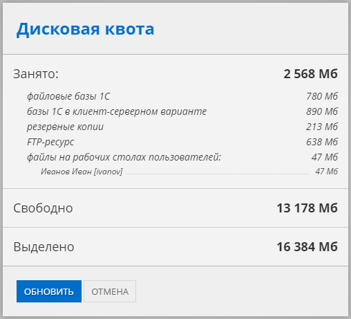 Подробная информация Подробная информация.png