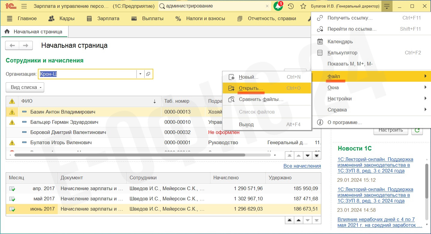 27, Сервис и настройки.jpeg 27, Сервис и настройки.jpeg