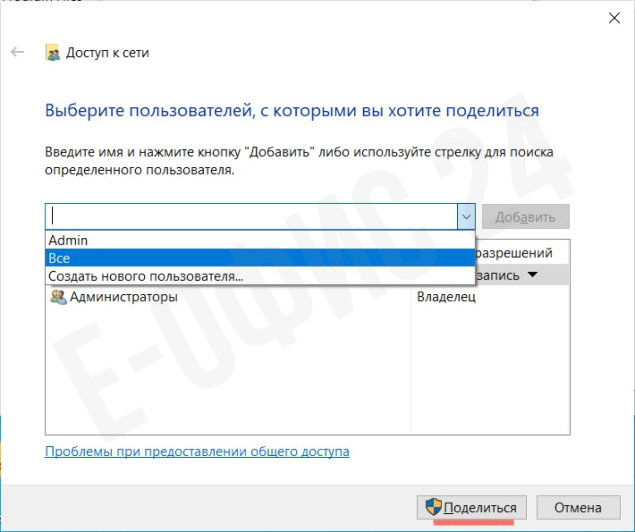 16, Сетевое имя папки.jpeg 16, Сетевое имя папки.jpeg