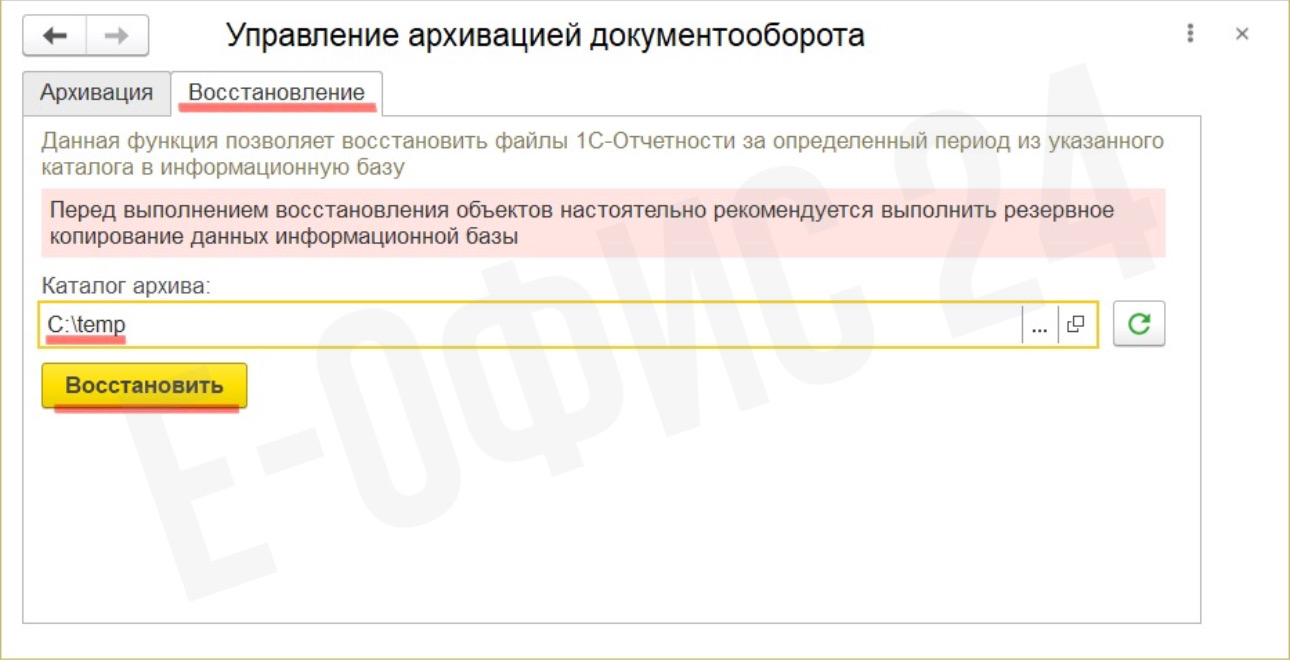 31, Восстановление.jpeg 31, Восстановление.jpeg