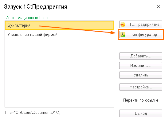 Загрузка базы 1С больше 5 Гб Загрузка базы 1С больше 5 Гб