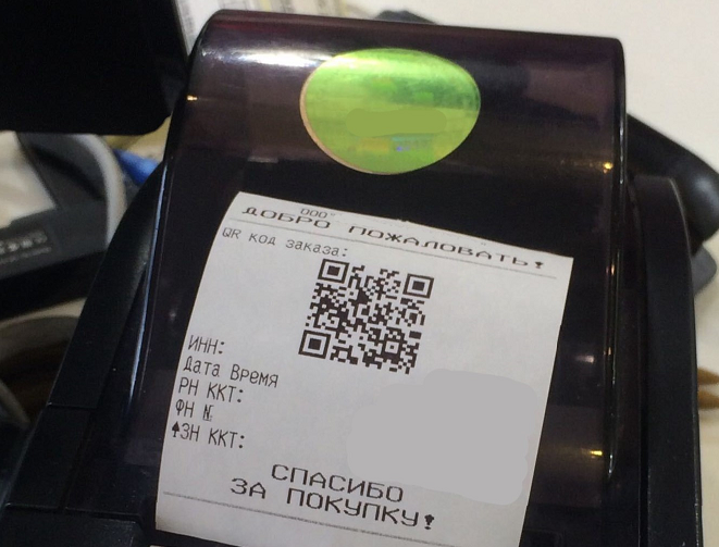 Система быстрых платежей Система быстрых платежей