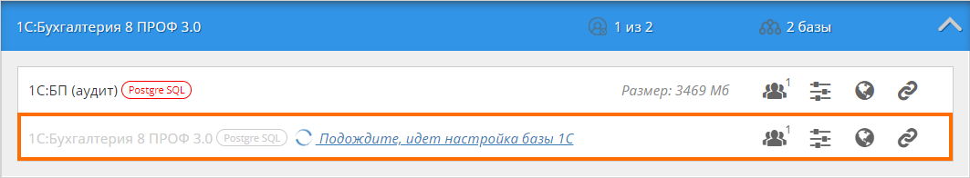 Подключение базы Подключение базы