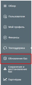 Автоматическое обновление 1.jpg Автоматическое обновление 1.jpg