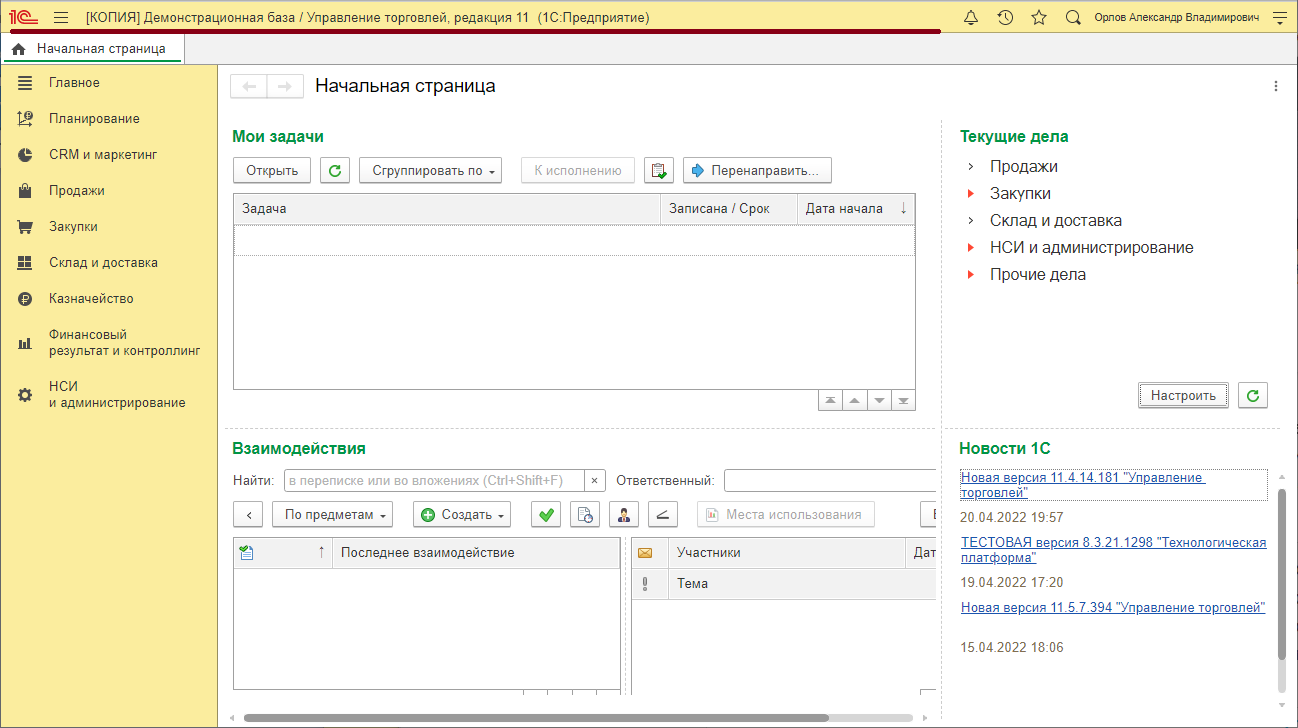 image17.png Строка заголовка