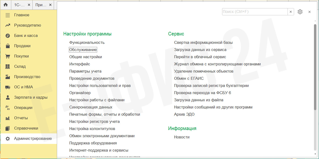 21, Обслуживание.jpeg 21, Обслуживание.jpeg