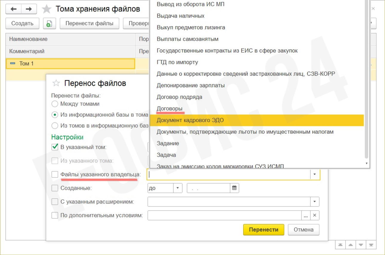 20, Файлы указанного владельца.jpeg 20, Файлы указанного владельца.jpeg