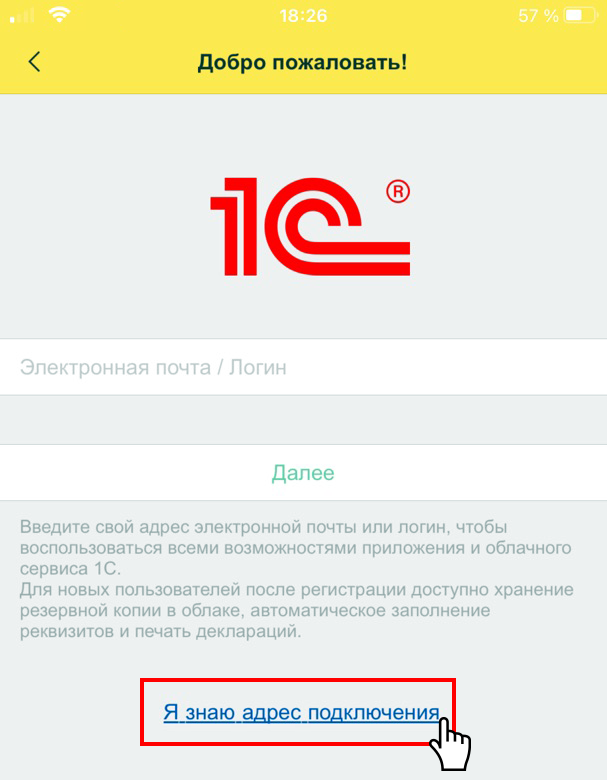 mobile_file_1 mobile_file_1
