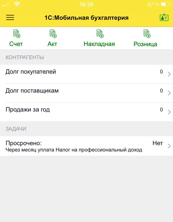 mobile_file_4 mobile_file_4